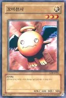 LOB-K025 [N] : プチテンシ