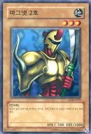 LOB-K077 [N] : Magnetz 2