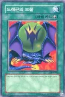 LOB-K092 [N] : Dragon Treasurer