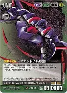 U-OO65 [U] : Tramo (forma MA)