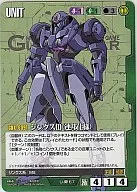 U-OO67 [C] : Jinx III (federal specification)