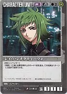 CH-OO20 [R] : Rave レチタティーヴォ