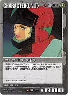 CH-107[U]:莱拉·米拉·莱拉