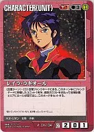 CH 134 [U] : Leila Raguiol