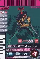 P-207 [Promotion] : Kamen Rider Oze タトバコンボ