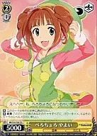 IM/S14-T05 [TD] : Bero-Choro Yayoi