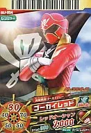 DX. P-054 [Promotion Card] : Gokai Red