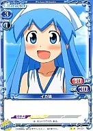 01-001 [U] : Squid Girl