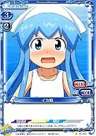 01-002 [C] - Squid Girl