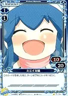 01-005[C]:(holo)迷你烏賊娘