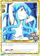 01-048 [C] - Squid Girl