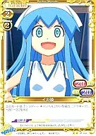 01-050 [U] : Squid Girl