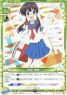 01-087[C]：紗倉 清美