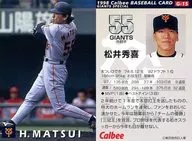 G-15 : Hideki Matsui