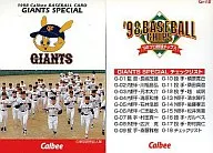 G-18：チェックリスト