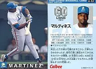 E-13：マルティネス