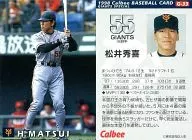 G-33：松井 秀喜