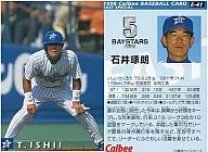 E-41：石井 琢朗