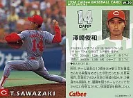 W-39 : Toshikazu Sawazaki