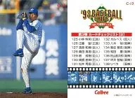 C-13：チェックリスト(125～138)