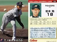 164 : Tsutomu Iwamoto