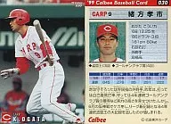 30 : Takaichi OGATA