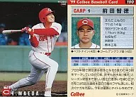 100：前田 智徳