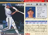 52：田口 壮(箔押しサイン入)