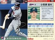 190：小笠原 道大(箔押しサイン入)