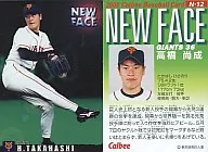 N-12 : Hisanari takahashi