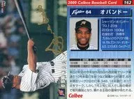 162：オバンドー(箔押しサイン入)