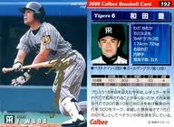 192：和田 豊(箔押しサイン入)