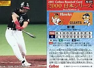 N-01：第1戦マッチカード