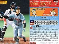 N-03：第3戦マッチカード