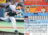 N-05：第5戦マッチカード