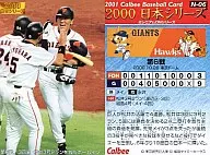 N-06：第6戦マッチカード