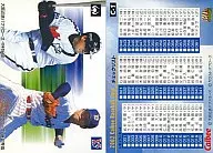 C-01：藤井 秀悟VS中村 紀洋