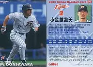 71：小笠原 道大