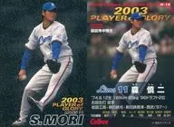 G-18：森 慎二(黒版)