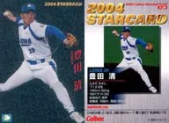 S-28：豊田 清(黒版)