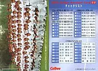 C-3：東北楽天ゴールデンイーグルス