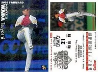 S-04：和田 毅(格子パラレル仕様)