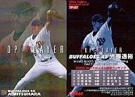 TP-07：光原 逸裕(格子パラレル仕様)