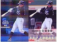 S-04:川崎宗則(格子平行樣式)