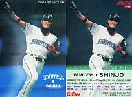 S-33 : SHINJO (especificação paralela de grade)