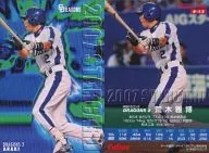 S-13 : Masahiro Araki (paralelo granular)