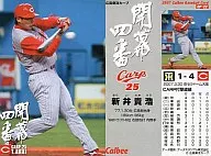 OP-22：新井 貴浩