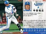 118 : Hiroyuki Nakajima