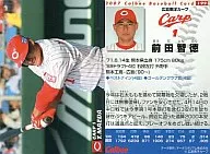 199：前田 智徳