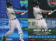 S-25：金子 誠(粒状パラレル)